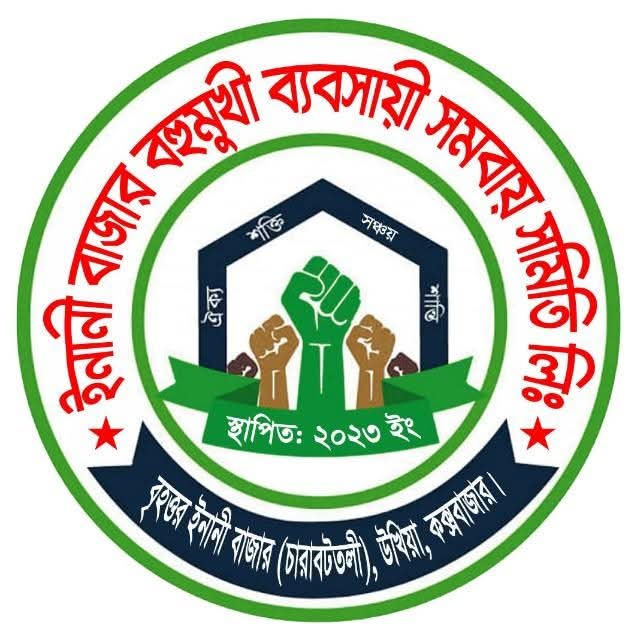 লোগো